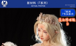 叁卉（sanhui）新材料T系列七号头雕 弥月～～美图欣赏（二）
