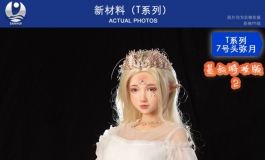 叁卉（sanhui）新材料T系列七号头雕 弥月～～美图欣赏（二）