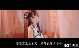 精灵 [葵] 瓶儿COS 我尽力了