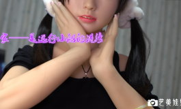 第四成员组：家（catdoll小玉随拍)第四成员组三周年