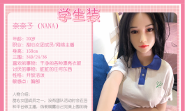 奈奈子~星期五着装《今日放学后》在店！