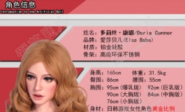 爱莎贝儿-165CM RHC003多莉丝·康娜Doris Connor曼妙身姿小姐姐