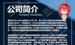 爱莎贝儿-165CM RHC003多莉丝·康娜Doris Connor曼妙身姿小姐姐