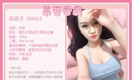 奈奈子~星期六着装《吊带小香肩》在店！