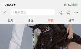 好奇