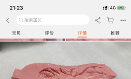 好奇