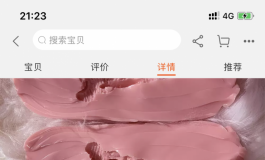 好奇