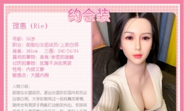 理惠~星期二下班着装《约会日》在店！