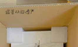 人造人名器开箱