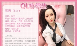 理惠在店！月曜日着《OL白领装》~！