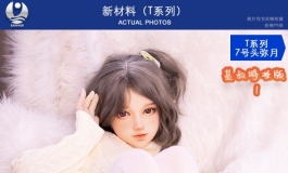 叁卉（sanhui）新材料T系列7号头弥月+156大胸 基叔特装版三