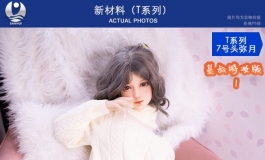 叁卉（sanhui）新材料T系列7号头弥月+156大胸 基叔特装版三