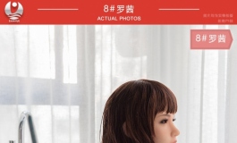 「福利」2020叁卉（sanhui）罗茜出浴图～～～