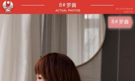 「福利」2020叁卉（sanhui）罗茜出浴图～～～