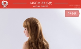 叁卉（sanhui）145cm小优（可动口部版）新上市，福利图一～～
