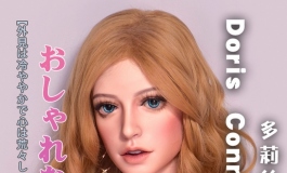 爱莎贝儿-165cm RHC003多莉丝·康娜Doris Connor ~羞羞图发布~