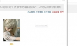 金三娃娃胸部下垂厉害怎么办