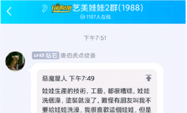 先納信，麻煩你做好娃娃，不要再出這樣的問題！