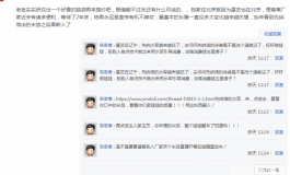 先納信，麻煩你做好娃娃，不要再出這樣的問題！