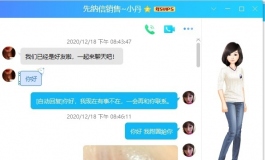 關於所謂產品質量問題有處理的回復 （我也來說道說)