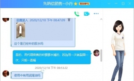 關於所謂產品質量問題有處理的回復 （我也來說道說)