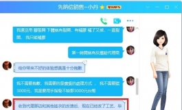 關於所謂產品質量問題有處理的回復 （我也來說道說)