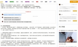 關於 先納信公然公開客戶資料的行為