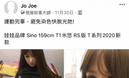關於joe2000113先納信T1事件