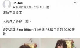 關於joe2000113先納信T1事件