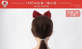 2020叁卉（sanhui）新款145小优隆重上市