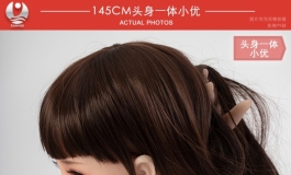 叁卉（sanhui）145cm头身一体小优新品首推！多图福利！