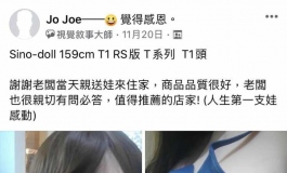 关于所谓产品质量问题的闹剧的回复 （我们也来说道说道）