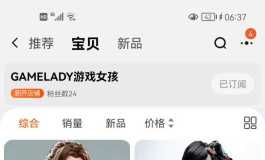 我在淘宝上发现了疑似GAME LADY 的商家，有蒂法，爱丽丝，是真的吗？