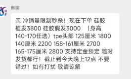 俊影这个活动这么便宜？有活动的时候买过的吗，咋样啊