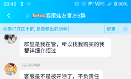 春水堂我就说说缺点都不行是吧