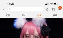 新人 第一次买   这款有人买过吗 搜贴吧 帖子好像都没人买过