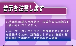 爱莎贝儿巨大型LSV055人形手办男用大杯杯~秋野真纪