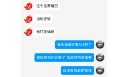 喜闻乐见的踩坑经历分享-靓妹娃厂（今都尉）