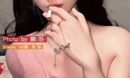 二哥，这根事后烟抽完，我们过两天再见吧☺️