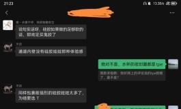 路越走越宽，为tpe正名