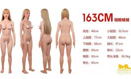 IRONTECH DOLL 163cm 最新硅胶身体