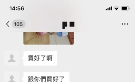 我也想低调啊，实力不允许啊，分享部分粉丝反馈