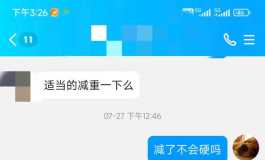 谨慎购买美造人全硅胶，尤其是“减重”版，会变的不幸