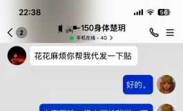 shedoll旗舰店150tpe楚玥2.0开箱