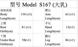 战斗机开箱评测