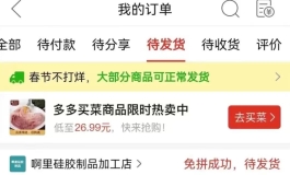 听说PDD上的东西便宜又好，这个是TPE还是硅胶阿？