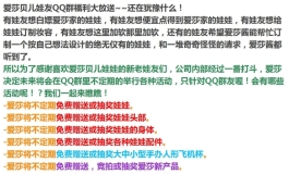 从小到大每晚陪你入睡的毛绒熊，可能也和你一样需要陪伴。