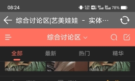 这个搜索引擎太拉夸了吧