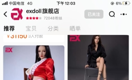 ex涨价了这颜值