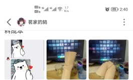 小心辟个谣吧